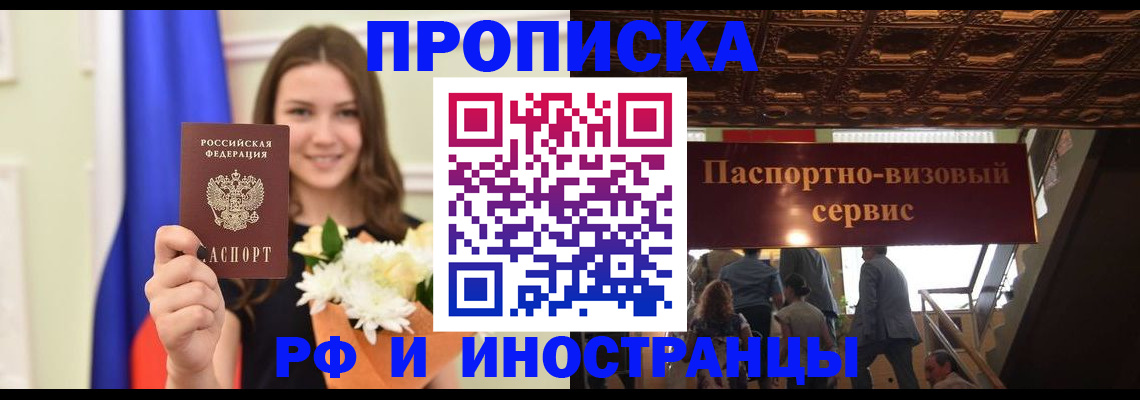 форма 3 в Каргополе