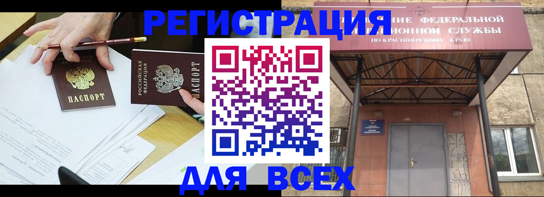 прописка законно в Каргополе